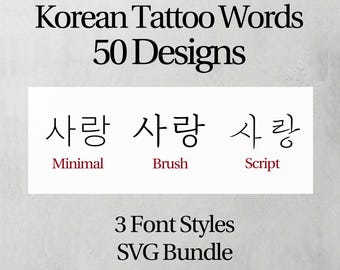 Korean Tattoo Words SVG Bundle | 50 Minimal Brush Script Designs (Digital Download)