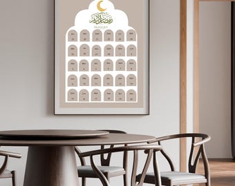 Wydruk kalendarza Ramadanu: dekoracja na Ramadan, beżowa islamska sztuka ścienna (do pobrania w wersji cyfrowej)