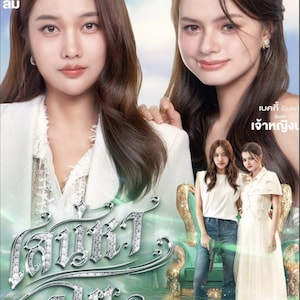 May include: A promotional image featuring three women. The top half shows two women with long brown hair, while the bottom half shows two women in casual attire. The image has text in a foreign language.