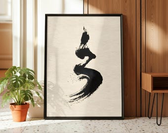 Puede incluir: Obra de arte enmarcada con un diseño de trazo de pincel negro y audaz. La forma caligráfica abstracta es negra sobre un fondo crema. La obra se exhibe en una pared junto a una planta en maceta.