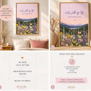 May include: A framed A4 size printable art print featuring a floral meadow and Arabic calligraphy. The artwork has a soft colour palette of pink, purple, and green, with the text "Indeed, with hardship comes ease."