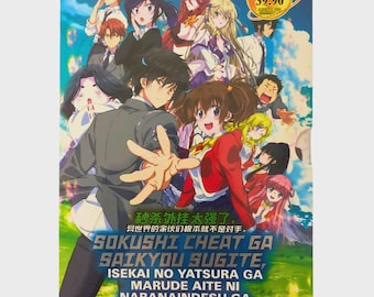 Sokushi Cheat Ga Saikyou Sugite Anime DVD 1-12 END | Isekai Instant Death | Japanese Audio, English Chinese Subs, All Region