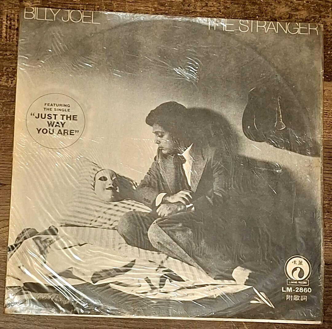 Billy Joel the Stranger LP Taiwan Pressing LM2860 Liming Records