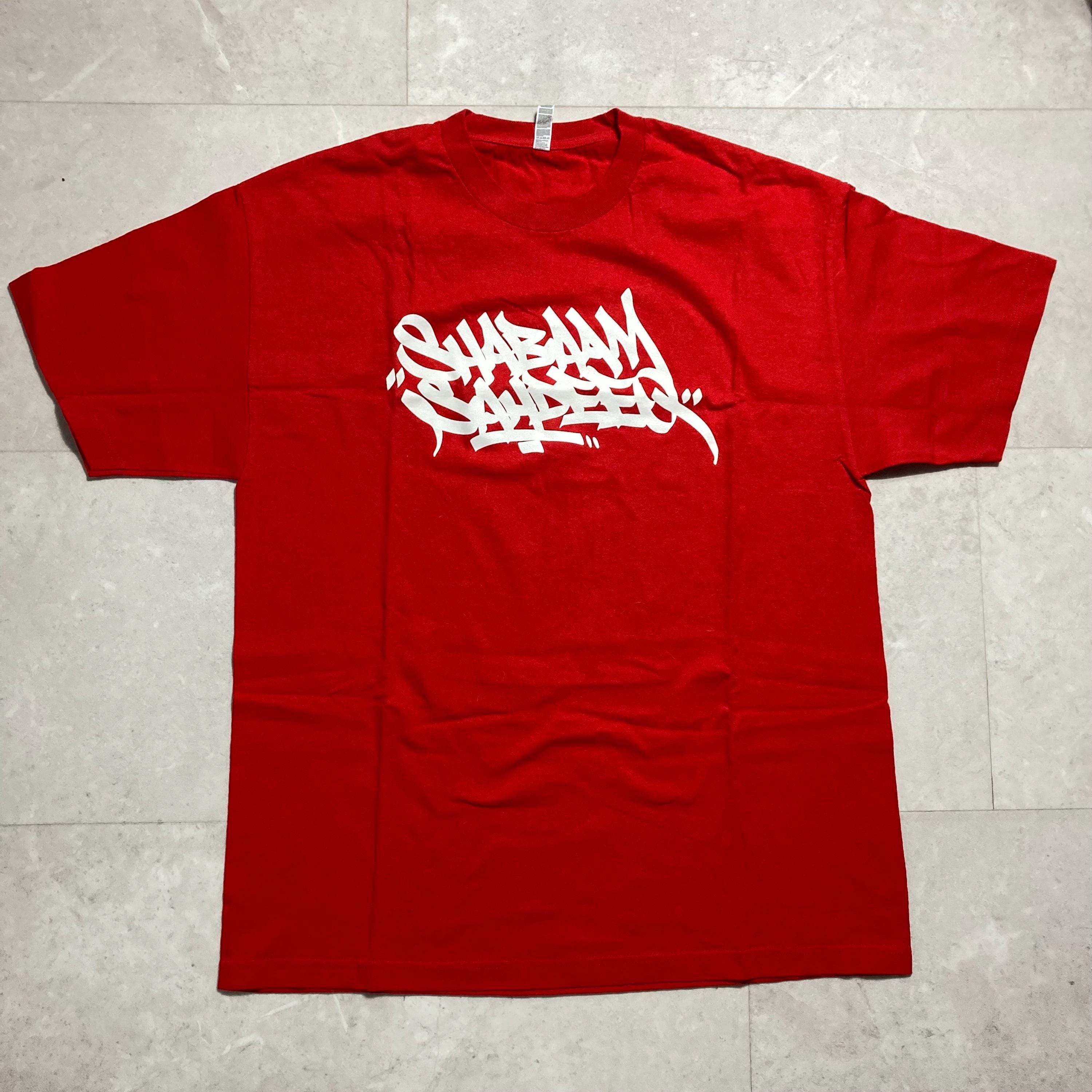Krs One T Shirt - Etsy