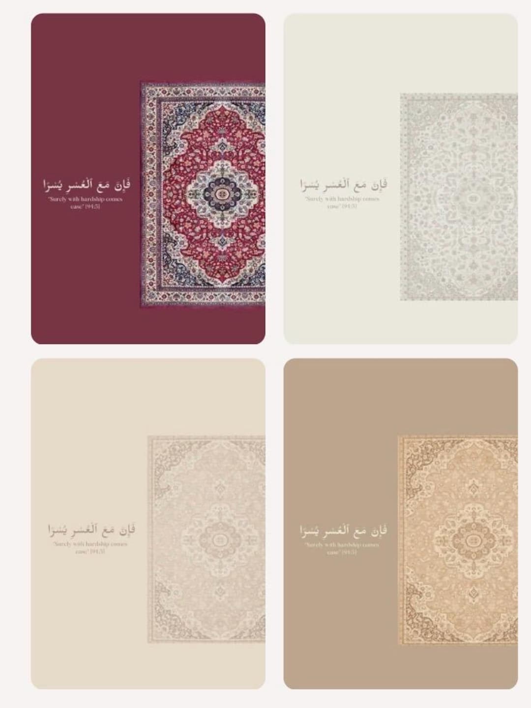 Arabic Calligraphy Rug Arabic Calligraphy Print | Persian Rug Islamic Wall Art (digital ...