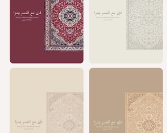 Puede incluir: Cuatro tarjetas rectangulares que muestran diseños de alfombras. La primera tarjeta presenta un fondo burdeos con un diseño de alfombra rojo y crema detallado. Las otras tarjetas muestran patrones de alfombras similares sobre fondos beige y marrón. Cada tarjeta incluye texto árabe.