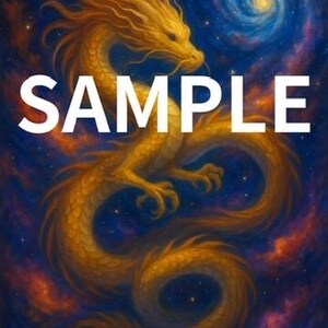 日本の龍のウォールアート 2点セット / No.28 / 波間を舞う龍 /アジアの伝統的な龍のプリント / 金と白の龍 / デジタルダウンロード