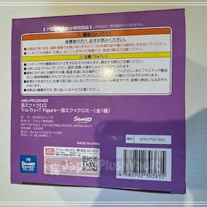 Low Stock! Hatsune Miku Snow Miku x Kuromi Figure - Authentic item from Japan (New, Unopened) image 9