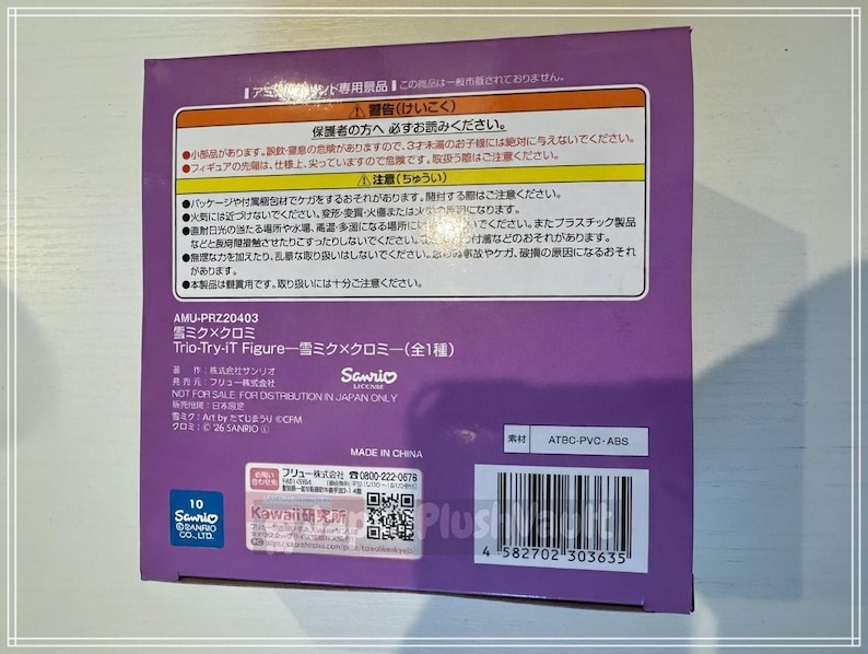 Low Stock! Hatsune Miku Snow Miku x Kuromi Figure - Authentic item from Japan (New, Unopened) image 9
