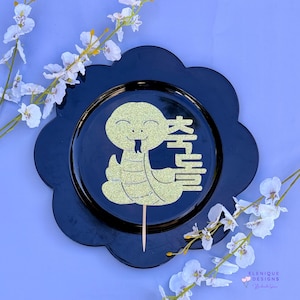 Chuk Dol 돌 / 축돌 Taarttopper - Jaar van de Slang