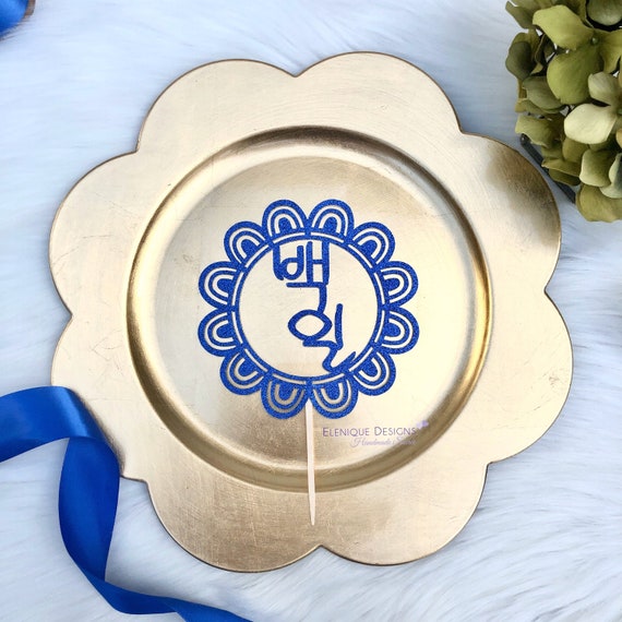 100 Day Cake Topper - Sunburst Il_570xn