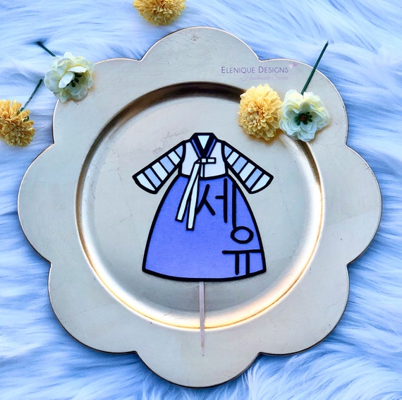 Girl Hanbok Cake Topper with Name Il_570xn