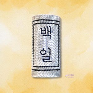 Baekil 100 Day Tower - Single Set (Baekil)