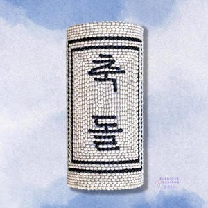 Dohl Tower - Single Set (Chukdohl)