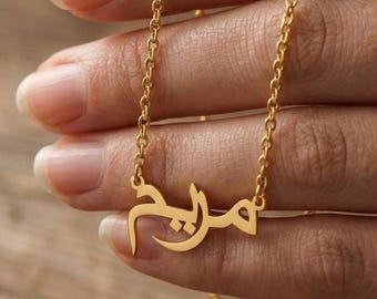 Arabisch Name Halskette • Kundenspezifische Arabische Kalligraphie Halskette • Gold Personalisierte Name Halskette • Minimalistischer Arabischer Schmuck • Geschenk für Sie