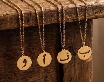 Arabisch Name Halskette • Personalisierte Gold Disc Anhänger Halskette • Individuelle Arabische Buchstaben Halskette • Minimalistischer Namen Schmuck • Geschenk für Sie