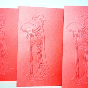Japanese Geisha Card, Asian Blank Card, Geisha Card, Geisha Embossed Card, Geisha Stationery, Asian Geisha Card, Geisha Lady Card, Japanese