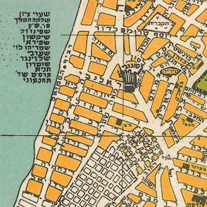 Carte vintage de Tel-Aviv - belle reproduction de carte murale sur papier ou toile image 3