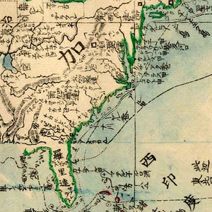 World Map - Japanese Map of the World - Fine Print - 世界地図 - Available ...