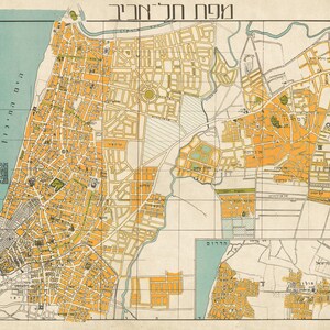 Carte vintage de Tel-Aviv - belle reproduction de carte murale sur papier ou toile image 2