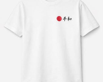 Japans T-shirt koivissen, sumi-e-inktkunst, minimalistische rode zon, vredekanji, katoenen top