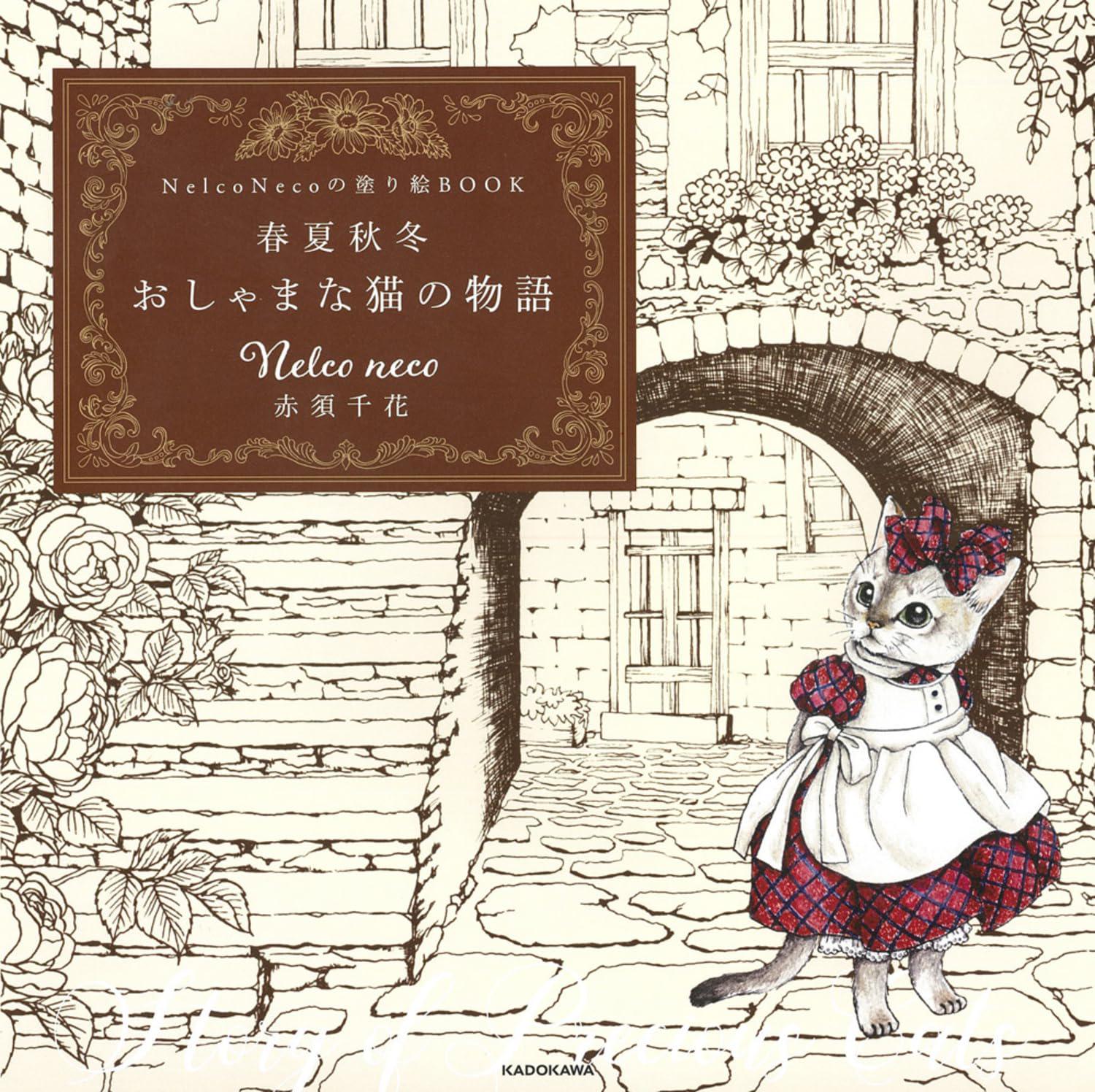 Neco Art - Etsy