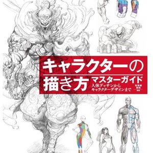 Character Drawing Master Guide Japanese Drawing Book Human Anatomy Character Design Illustration Art Tutorial