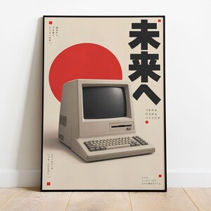 Puede incluir: Un póster enmarcado que muestra una computadora vintage de color beige centrada sobre un gran círculo rojo en un fondo crema. Grandes caracteres japoneses negros están impresos verticalmente a la derecha, con texto japonés más pequeño en las esquinas.