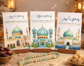 6 Ramadan Duʿā Cards Pack | Printable Islamic Greeting, 5x7 Inch High-Resolution Set