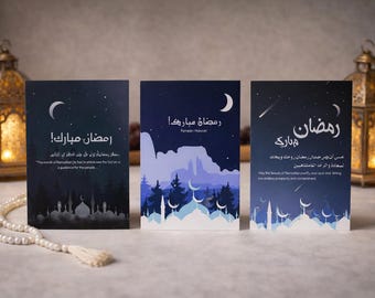 Ramadan Mubarak Printable Card Set Islamic Wall Art Digital Download Pack of Four Cards