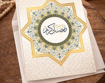 Ramadan Kareem Islamic Card Wall Art Printable Arabic Calligraphy Muslim Home Decor Gift