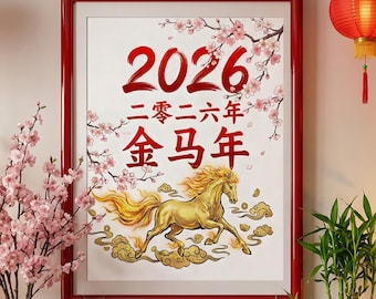 Year of the Horse 2026 Print, Chinese New Year Wall Art, Chinese Horse Print, Golden Horse Zodiac Poster, Asian Decor Digital Download