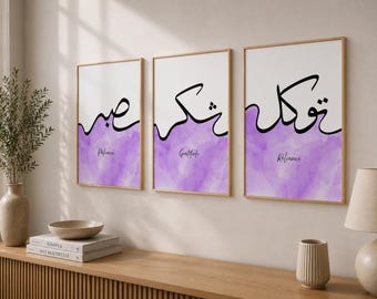 Sabr Shukr Tawakkul Wall Art Set | Islamic Canvas Print | Arabic Calligraphy Decor | Muslim Gift | Purple Wall Decor