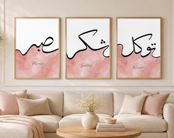 Set of 3 Islamic Wall Art, Arabic Calligraphy, Sabr Shukr Tawakkul, Pink Watercolor Posters