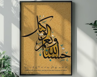 Islamic wall art | Arabic calligraphy poster | Hasbunallahu Wa Ni’mal Wakeel Frame