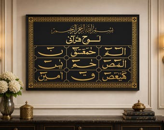 Lohe Qurani Islamic Wall Art | Black Gold Arabic Calligraphy Canvas Print