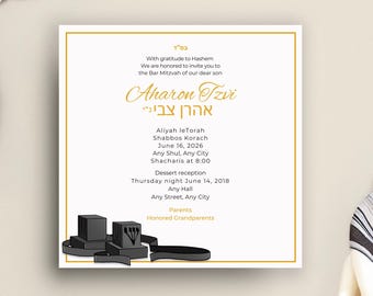 Bar Mitzvah Einladung Vorlage | Hebräisch & Englisch | Orthopädisch| Tefillin Design | 15x15 | Bearbeitbar in Canva