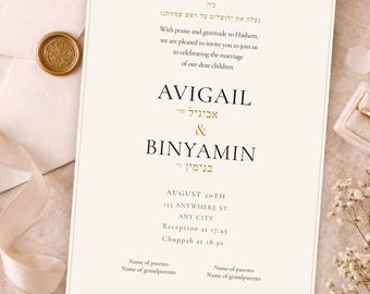 Jüdische Hochzeit Einladung Vorlage | Hebräisch & Englisch | Goldrand | 13×18 Sofort Download