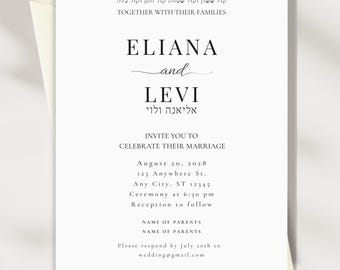 Moderne Jüdische Hochzeitseinladung Vorlage | Hebräisch & Englisch | Bearbeitbare Leinwand | 5×7 Digitaler Download