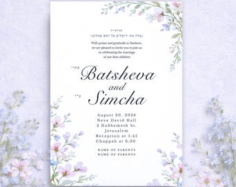 Jüdische Hochzeitseinladung Vorlage | Blumen Aquarell | Hebräisch & Englisch | Bearbeitbar in Canva | 5 x 7 druckbar