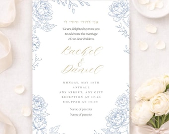 Jüdische Hochzeitseinladung Vorlage | Hebräisch Englisch Blumeneinladung (Digitaler Download)