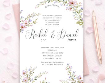 Jüdische Hochzeitseinladung Vorlage | Hebräisch & Englisch | Aquarell Blumen | Bearbeitbar in Canva | 13x7 Sofort Download