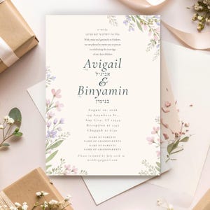 Floral Wedding Invitation Template | Hebrew & English | Orthodox Style | Editable Canva | Instant Download