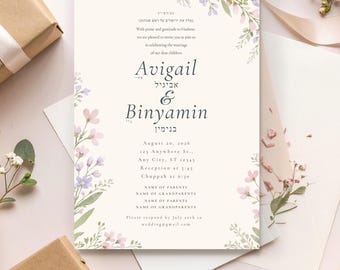 Florale Hochzeitseinladung Vorlage | Hebräisch & Englisch | Orientalischer Stil | Bearbeitbare Leinwand | Sofort Download