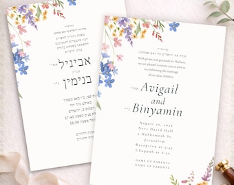Jüdische Hochzeitseinladung | Hebräisch Englisch Aquarell Wildblumen Design, bearbeitbare Canva Vorlage, zweisprachig einladen 5x7
