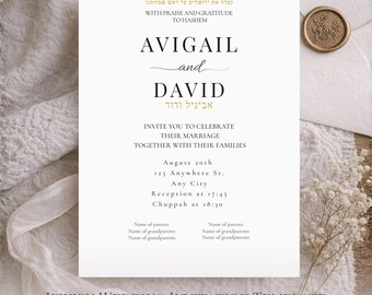 Jüdische Hochzeitseinladung Vorlage | Hebräischer & Englischer Text | Bearbeitbar Canva Invite | 5 x 7 Digitaler Download