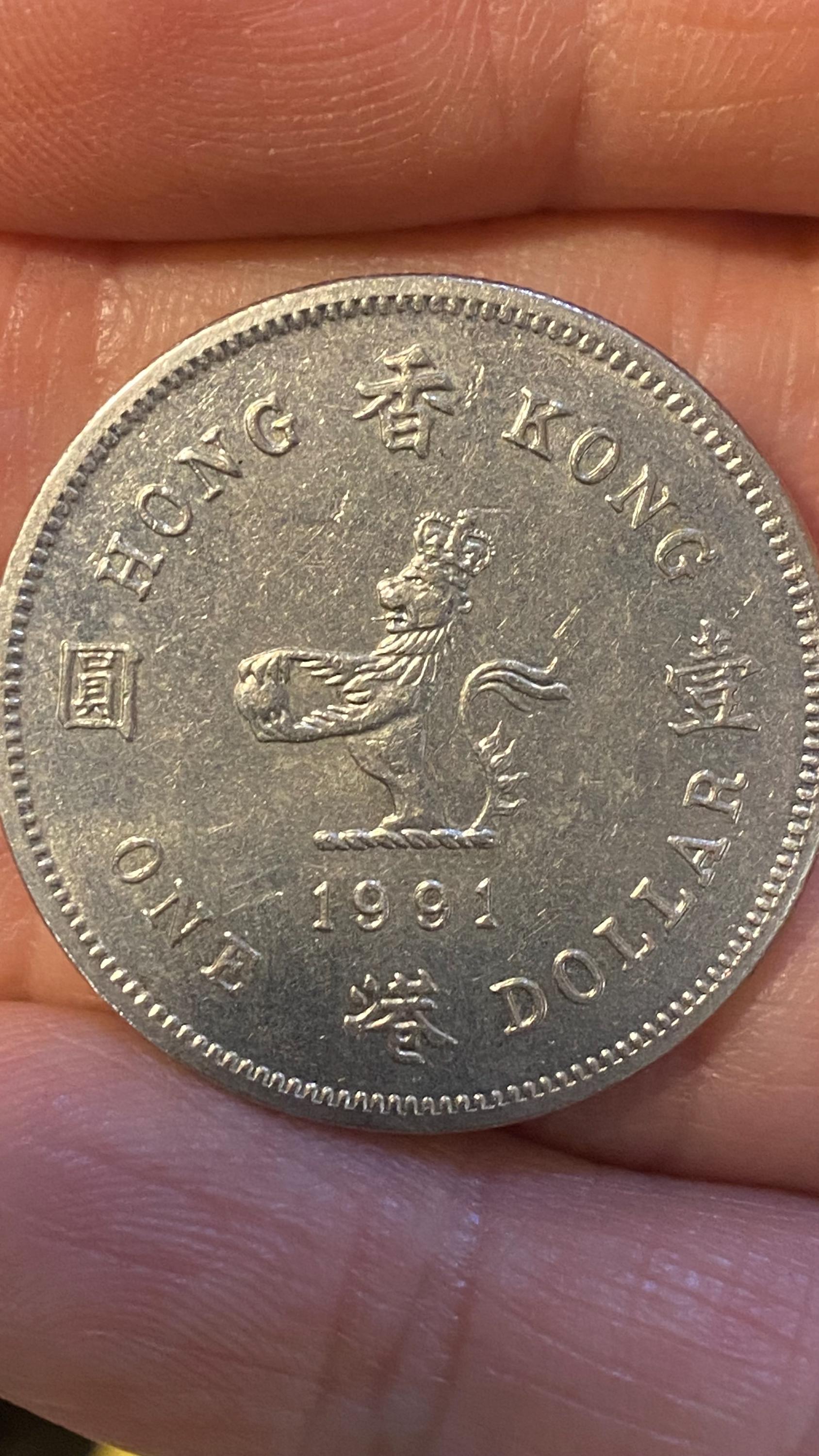 Hongkong one dollar coin - Etsy 日本