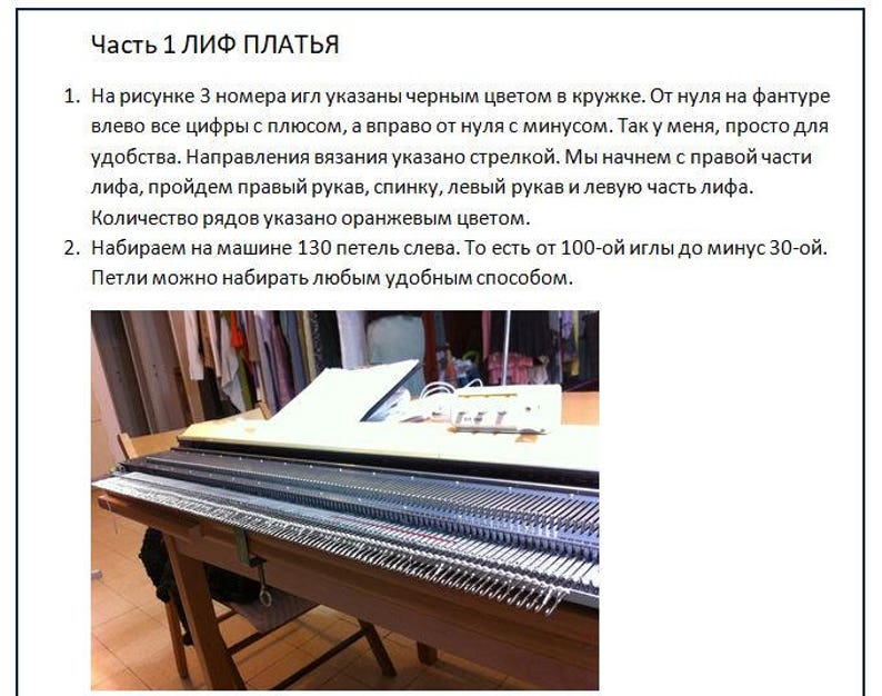 Деревенское платье. Книга выкройка на русском языке - Etsy
