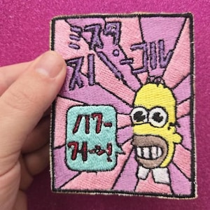 Homer Mr Sparkle soap box embroidered patch | iconic nostalgic tv meme cult classic gift