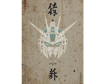 Gundam-mecha-helmposter opgerolde posters | Japanse zon, kanji-kunstdruk 4